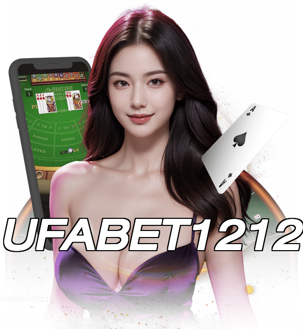 UFABET1212