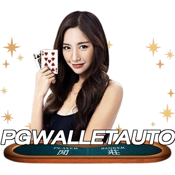 PGWALLETAUTO